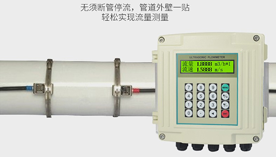 污水超聲波流量計安裝方法圖