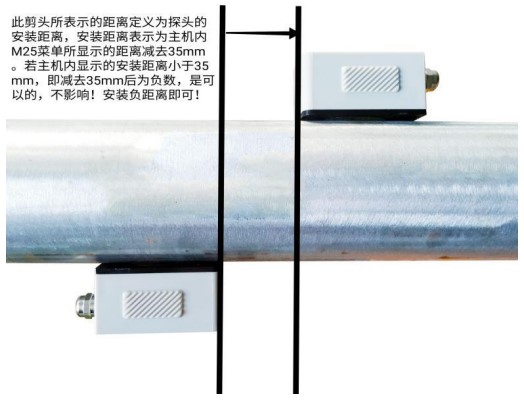 智能超聲波流量計(jì)安裝距離圖