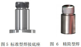 氧氣流量計(jì)底座安裝圖